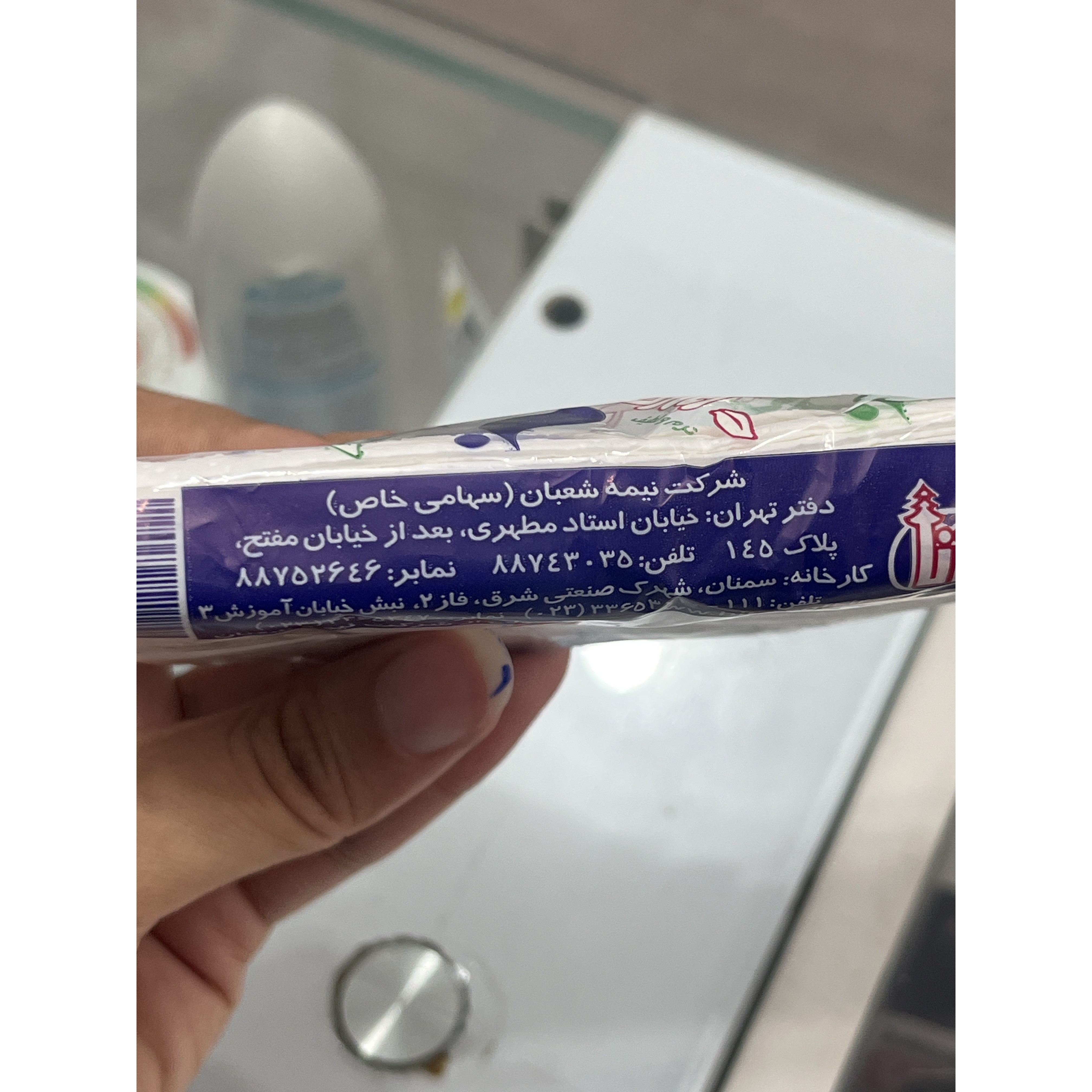 دستمال کاغذی جیبی بیتا