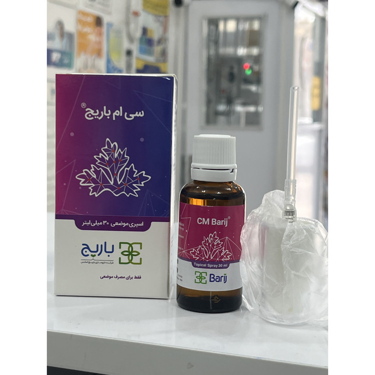 اسپری موضعی سی ام باریج اسانس 30 میلی لیتری