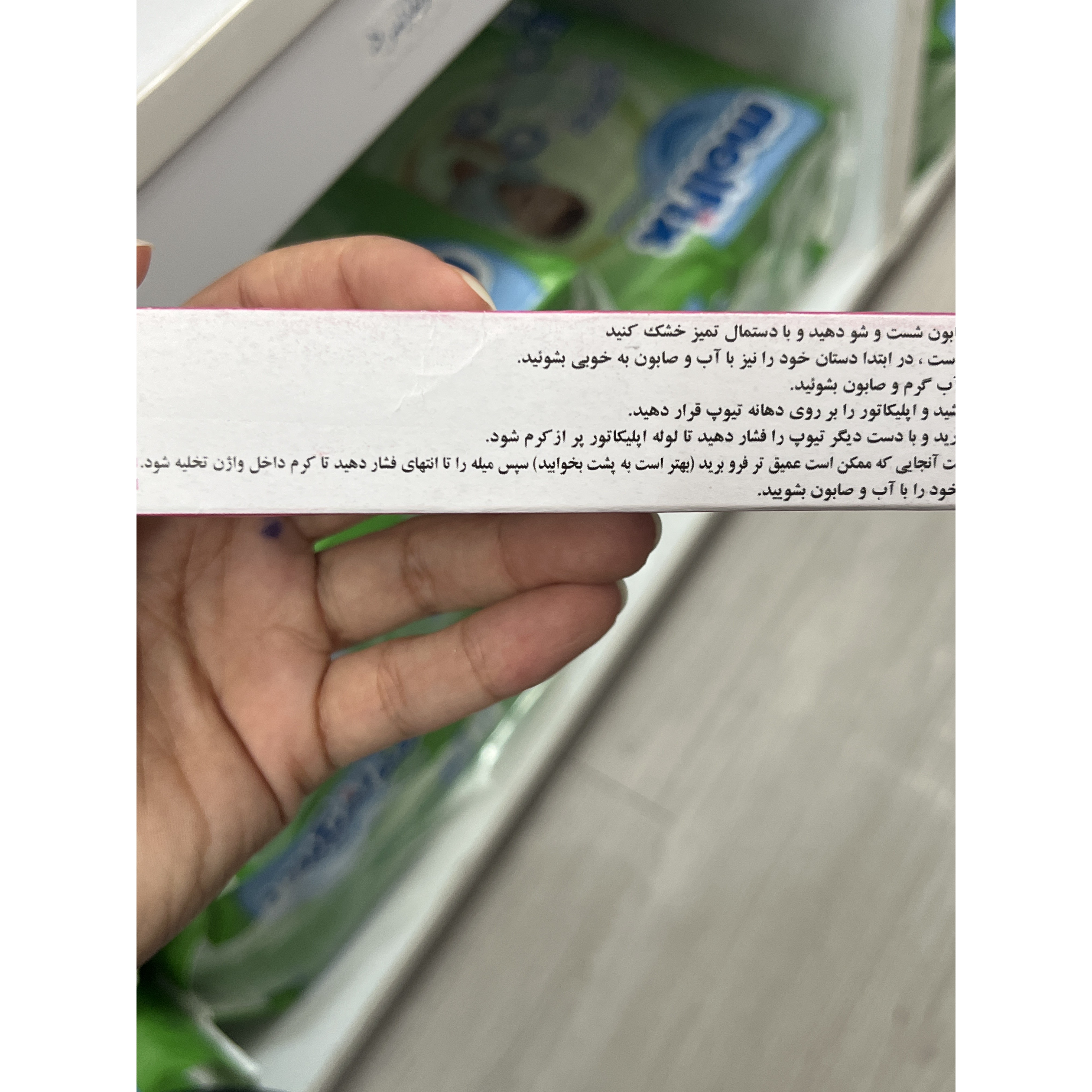اپلیکاتور کرم و قرص