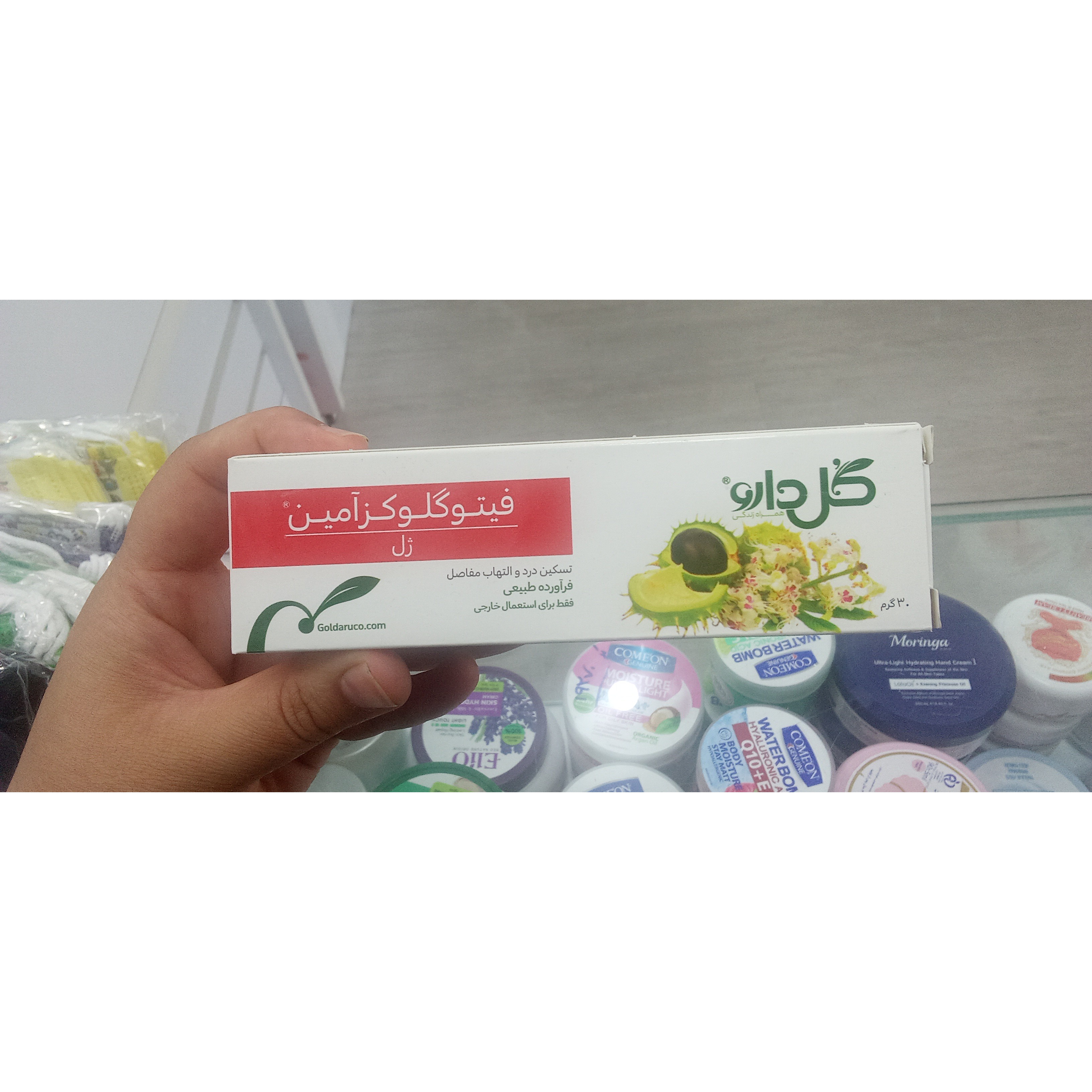 ژل فیتوگلوکوزامین گل دارو برای تسکین درد مفاصل 30 گرم