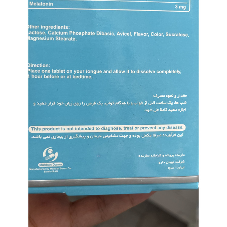 قرص ملاتونین 3 میلی گرم ویتاول بسته 30 عددی