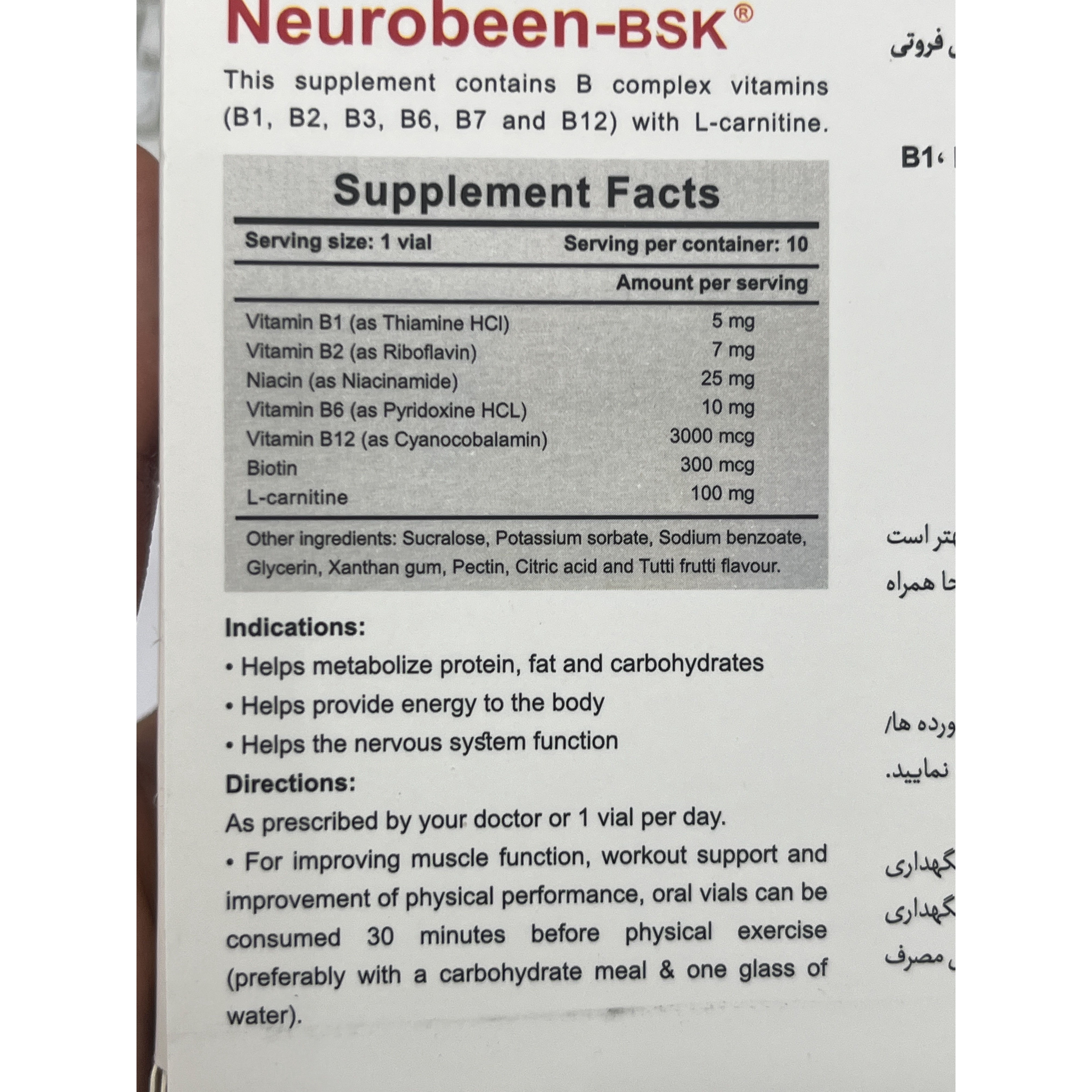 ویال خوراکی نوروبین BSK ب کمپلکس با ویتامین B12 3000 میکروگرم و ال-کارنیتین 10 ویال تک دوز