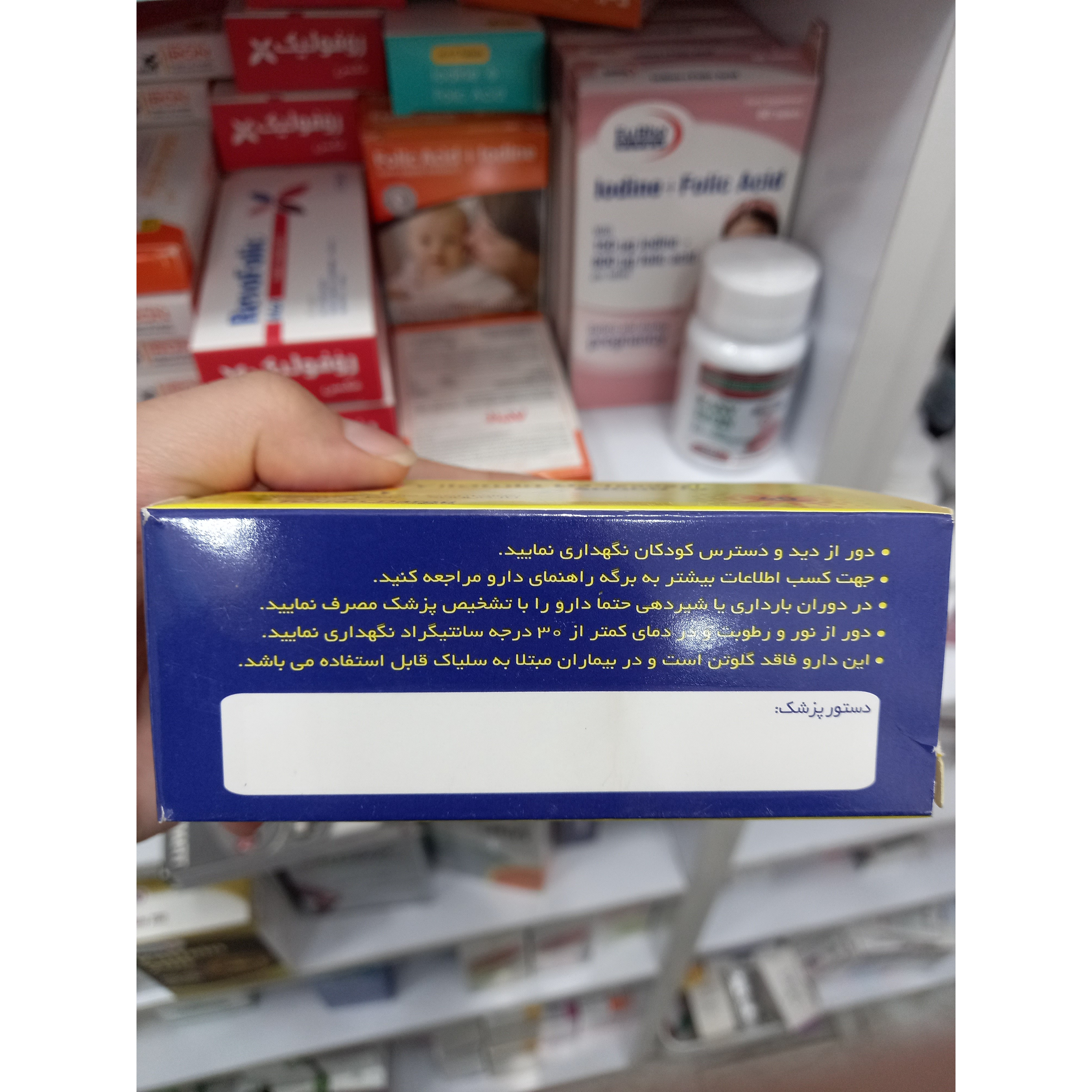 کپسول ژله ای ویتامین D3 50000 تهران دارو بسته 60 عددی