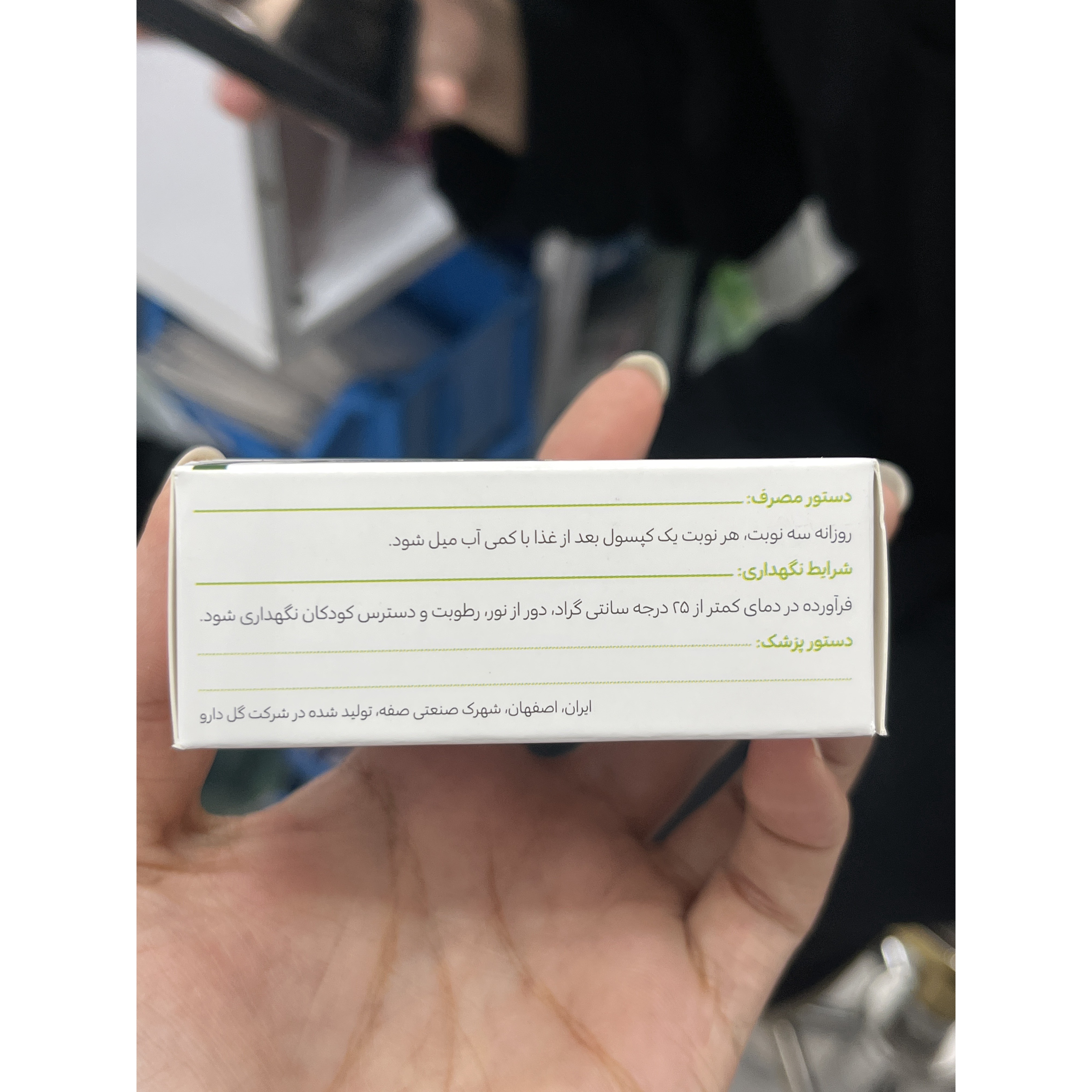 کپسول شیرافزا گل دارو افزایش دهنده شیر مادر 30 عدد