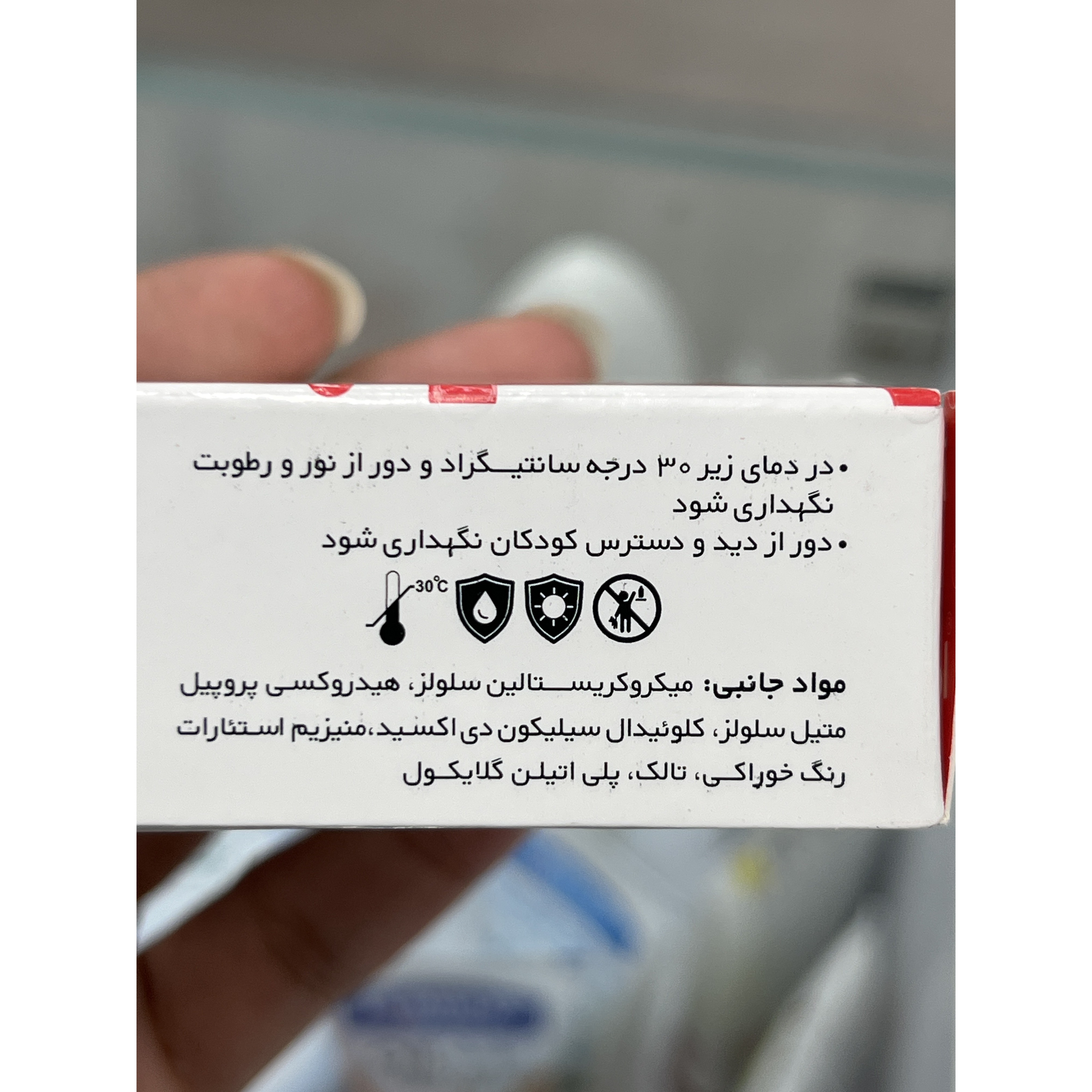 قرص آوی ففول 30 عددی کمک به تأمین آهن و جلوگیری از کم خونی ناشی از فقر آهن