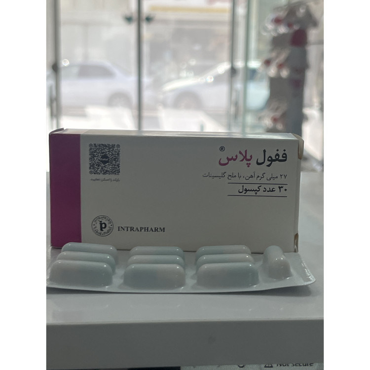 کپسول ففول پلاس 30 عدد کمک به رفع کم خونی ناشی از کمبود آهن و اسید فولیک