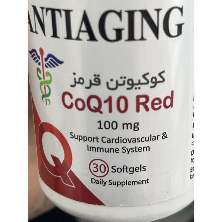 سافت ژل کوکیوتن قرمز آنتی ایجینگ 100 میلی گرم 30 عدد سلامت قلب و عروق و تقویت سیستم ایمنی