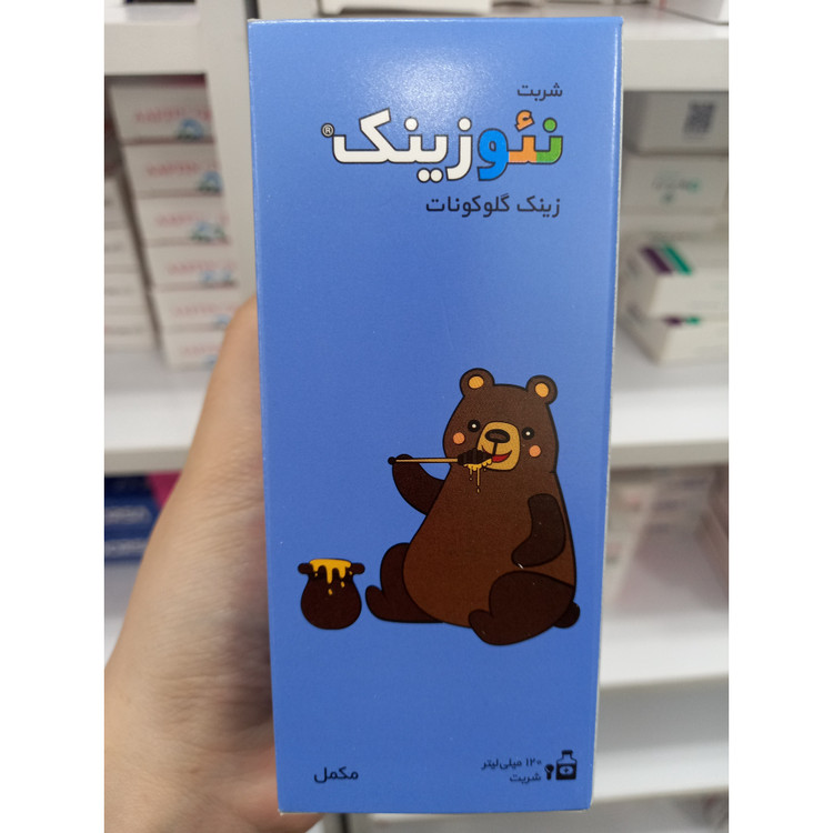 شربت نئوزینک زینک گلوکونات الحاوی 120 میلی لیتر