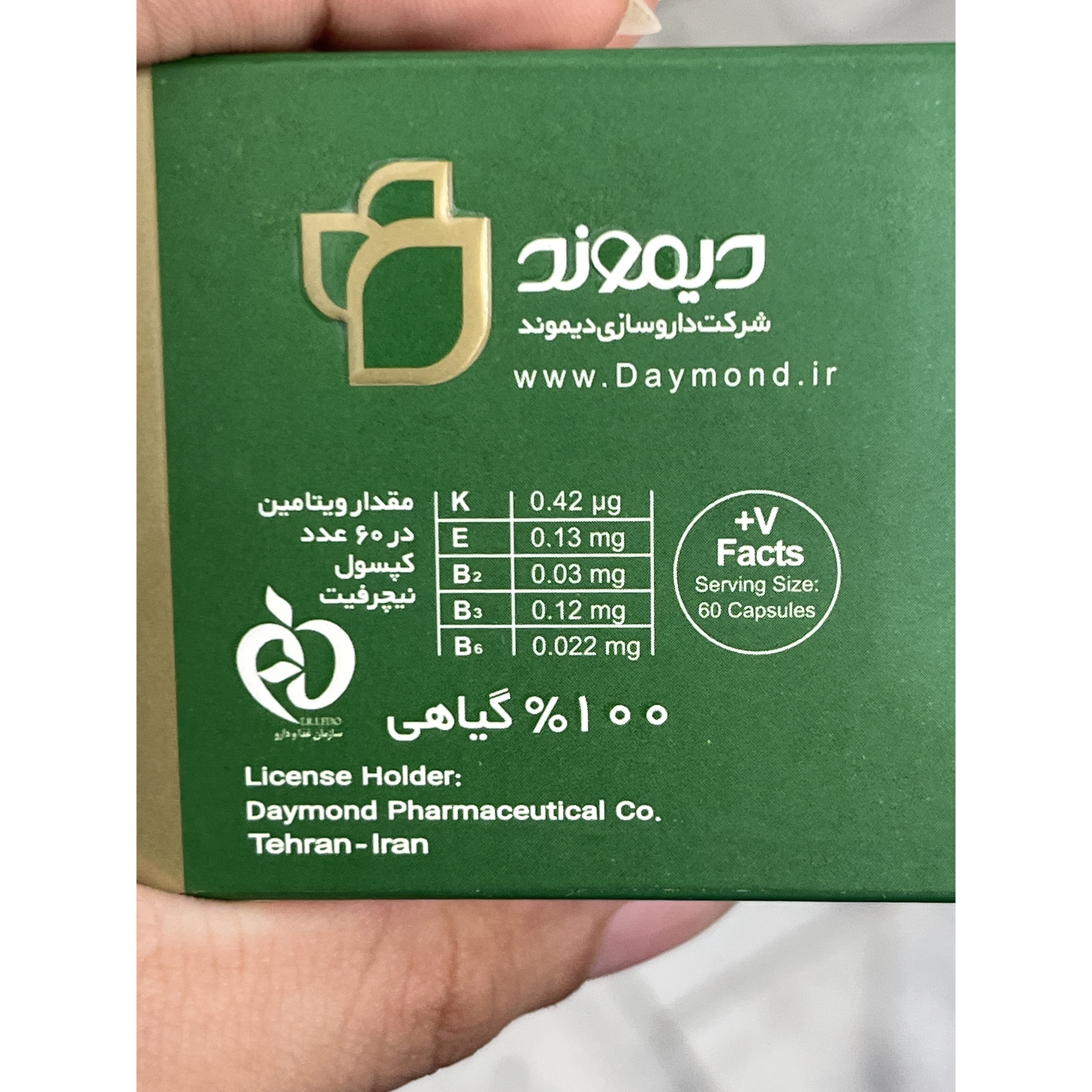 کپسول نیچرفیت دیموند 60 عدد کاهش اشتها و دفع کالری