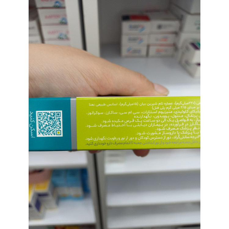 قرص مکیدنی گیاهی آلتادین دینه برای التهاب گلو و سرفه 30 عدد