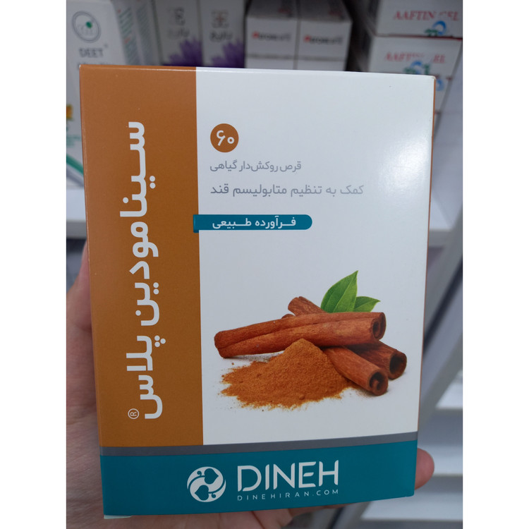قرص گیاهی تنظیم متابولیسم قند سینامودین پلاس دینه 60 عدد