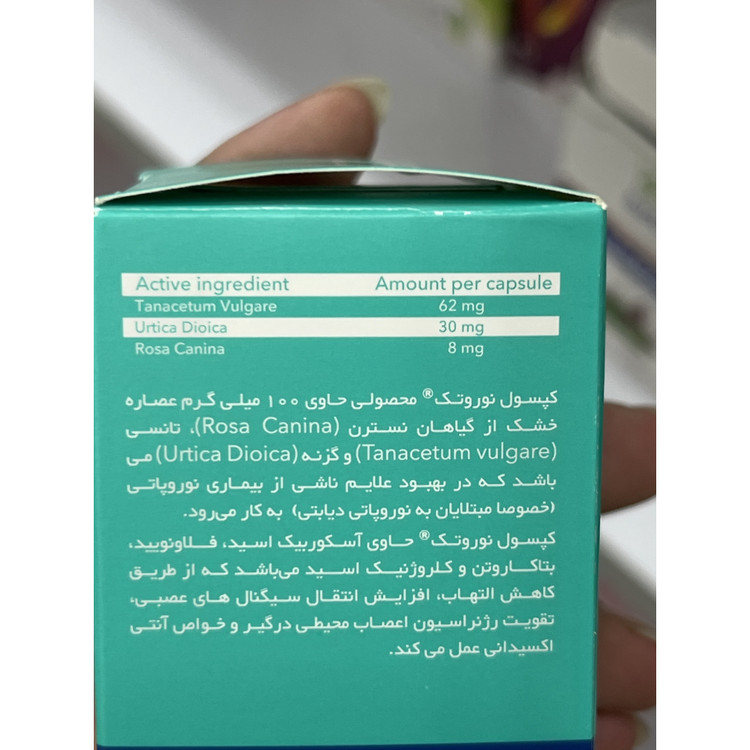 کپسول نوروتک کمک به بهبود علائم نوروپاتی 30 عدد