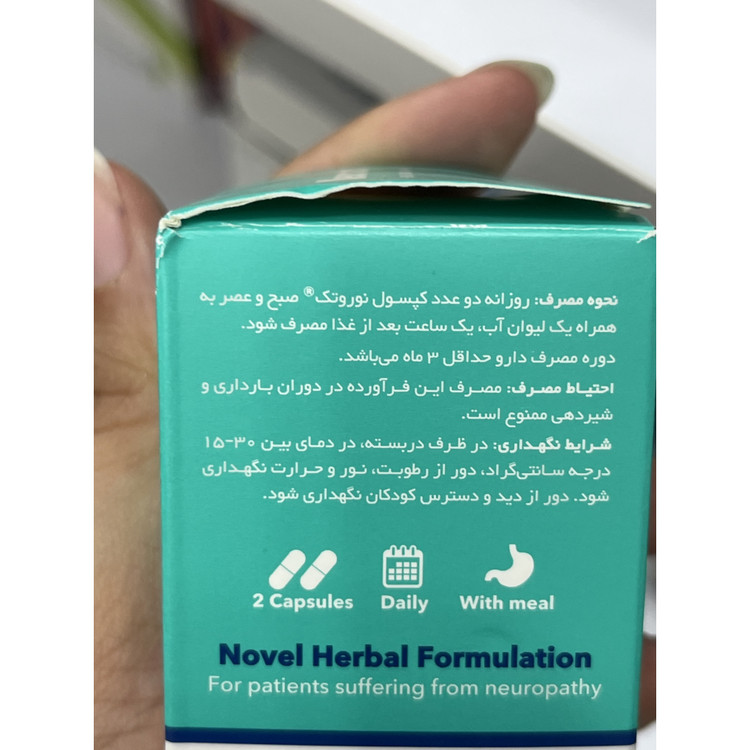 کپسول نوروتک کمک به بهبود علائم نوروپاتی 30 عدد
