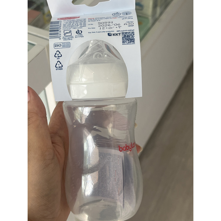 بیبی لند Natural سرشیشه سیلیکونی 260 میلی لیتر کد 204