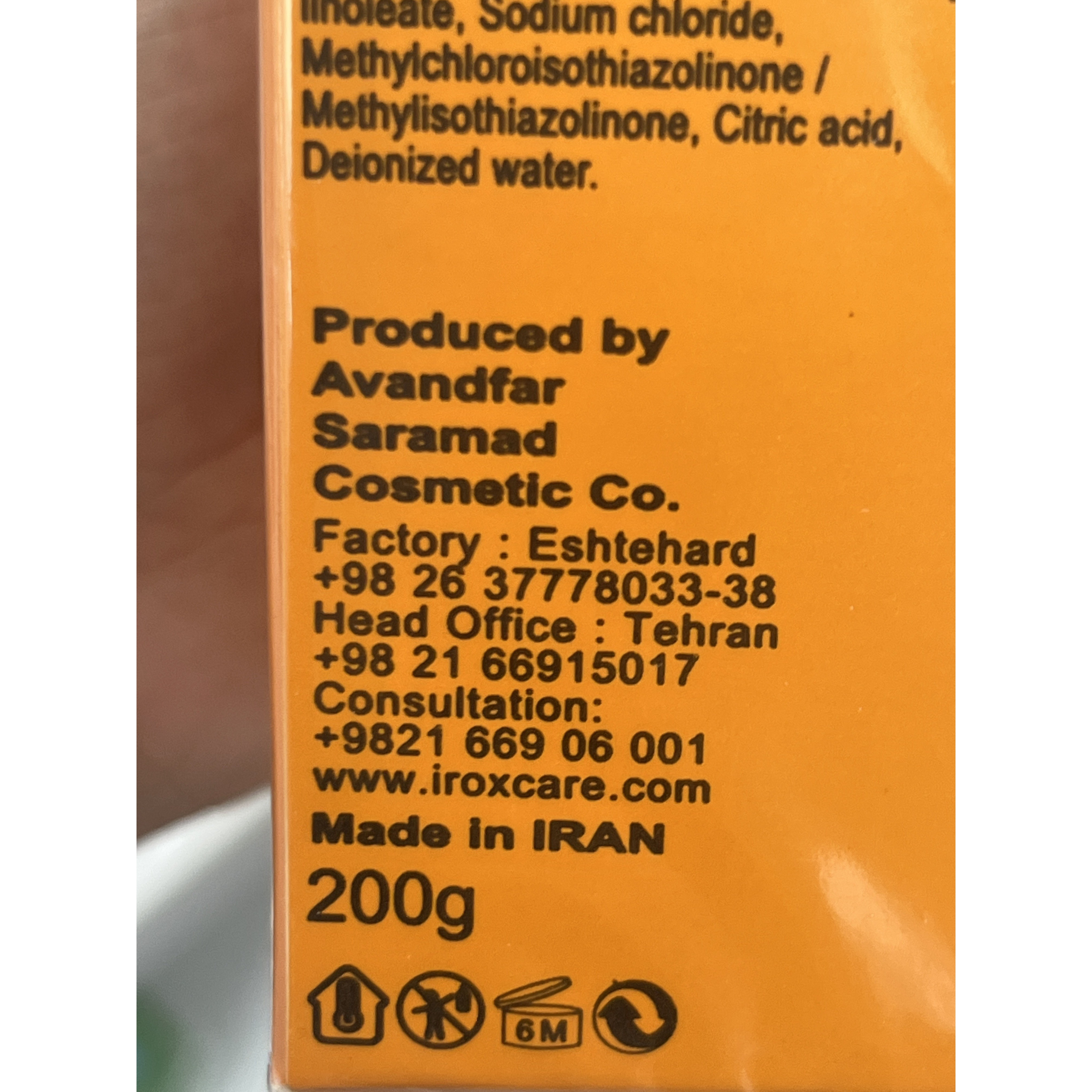 شامپو ایروکس پروویتا F تقویت کننده و ترمیم کننده انواع مو 200 گرم