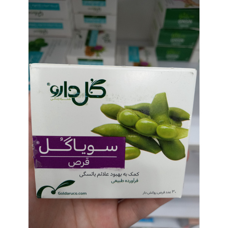 قرص سویاگل گل دارو 30 عدد