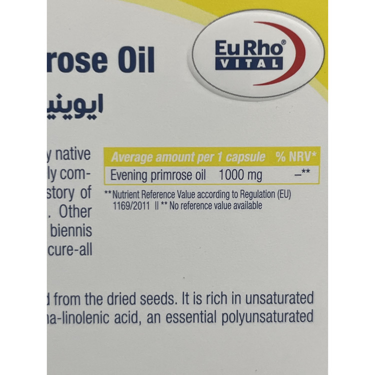 کپسول روغن گل مغربی یوروویتال 1000 میلی گرم کمک به علائم پیش از قاعدگی، یائسگی 30 عددی
