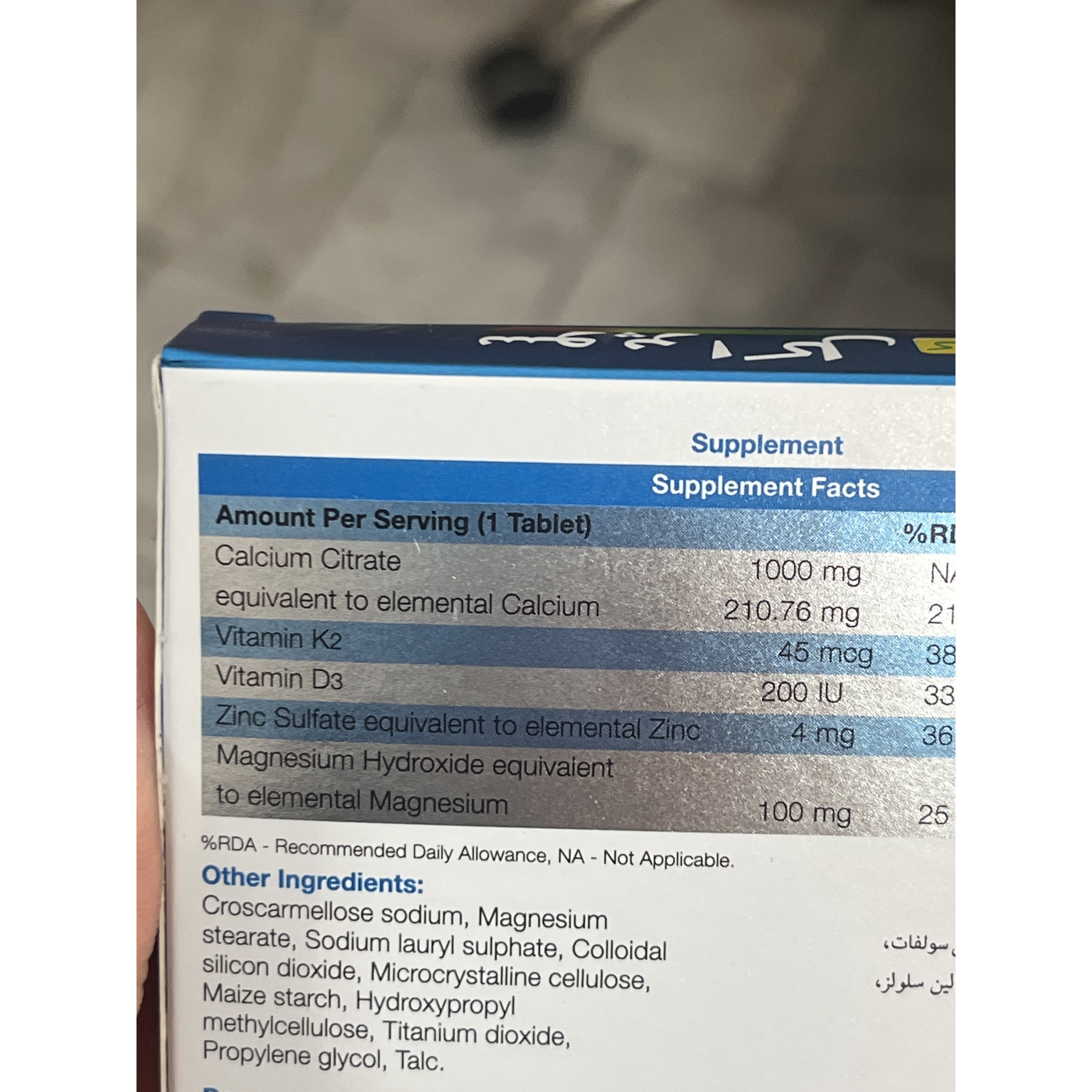 قرص سوپراکل K2 نیچرز اونلی 30 عدد کمک به سلامت استخوان