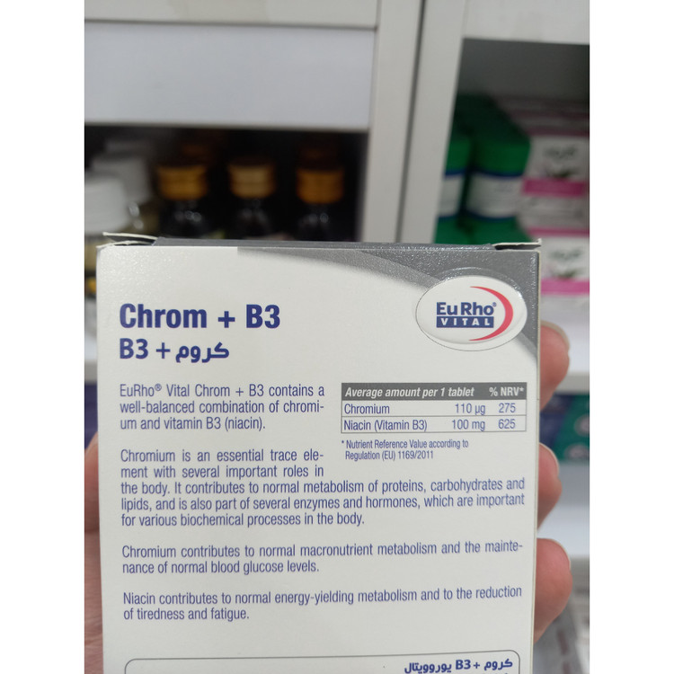قرص کروم ویتامین B3 یوروویتال برای حفظ سطح طبیعی قند خون 60 عدد