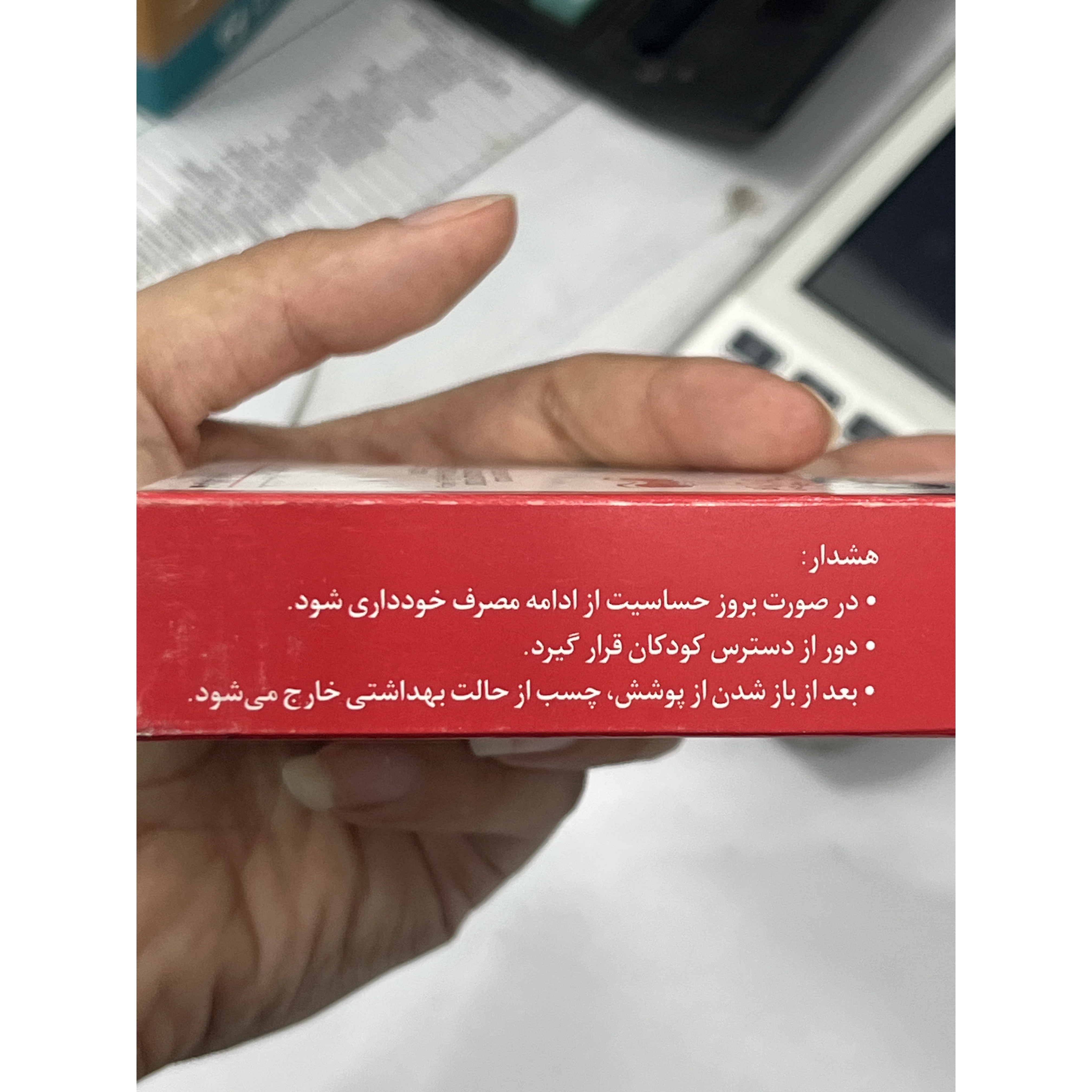چسب پانسمان طبی فیکسوپلاست (پارچه کشباف) 100 عدد