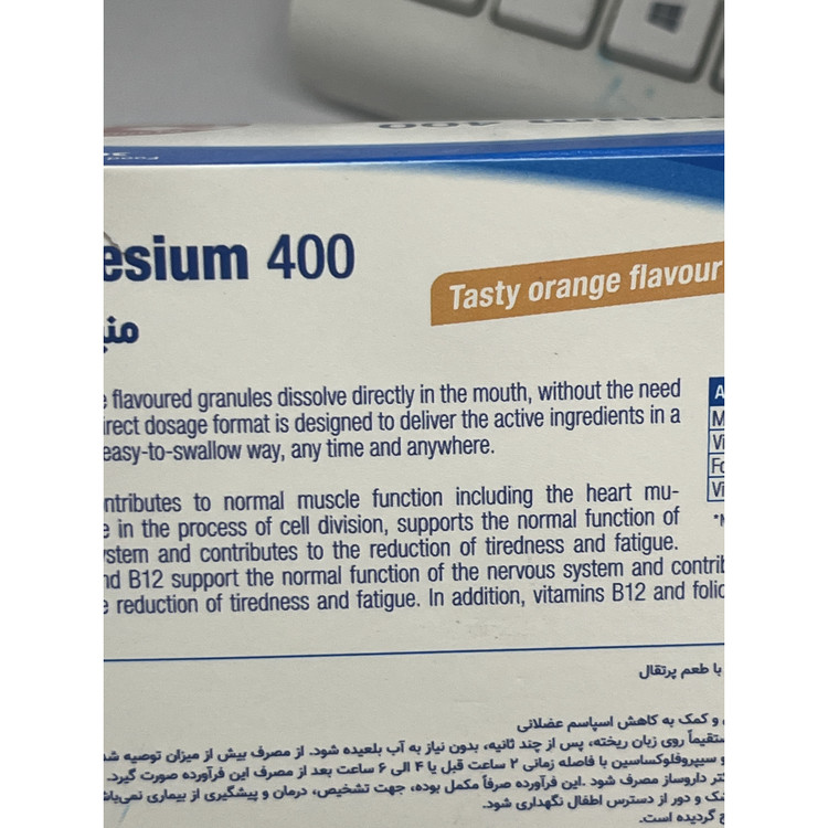 ساشه منیزیم 400 یوروویتال 30 عدد