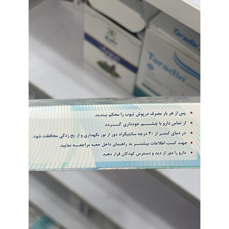 پماد زینک اکساید 25 درصد عماد 30 گرم