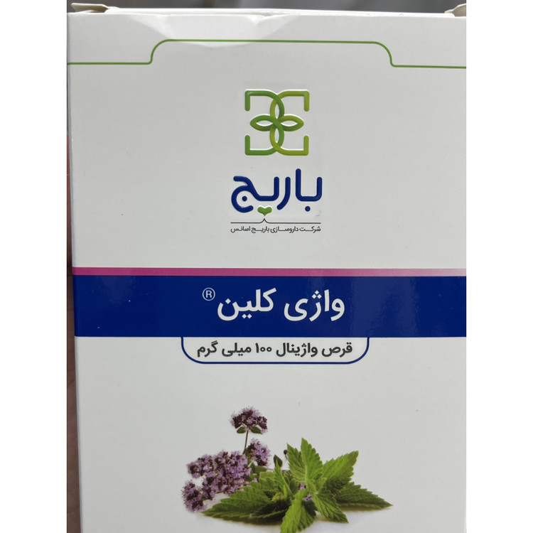 قرص واژینال واژی کلین باریج اسانس 100 میلی گرم 10 عدد