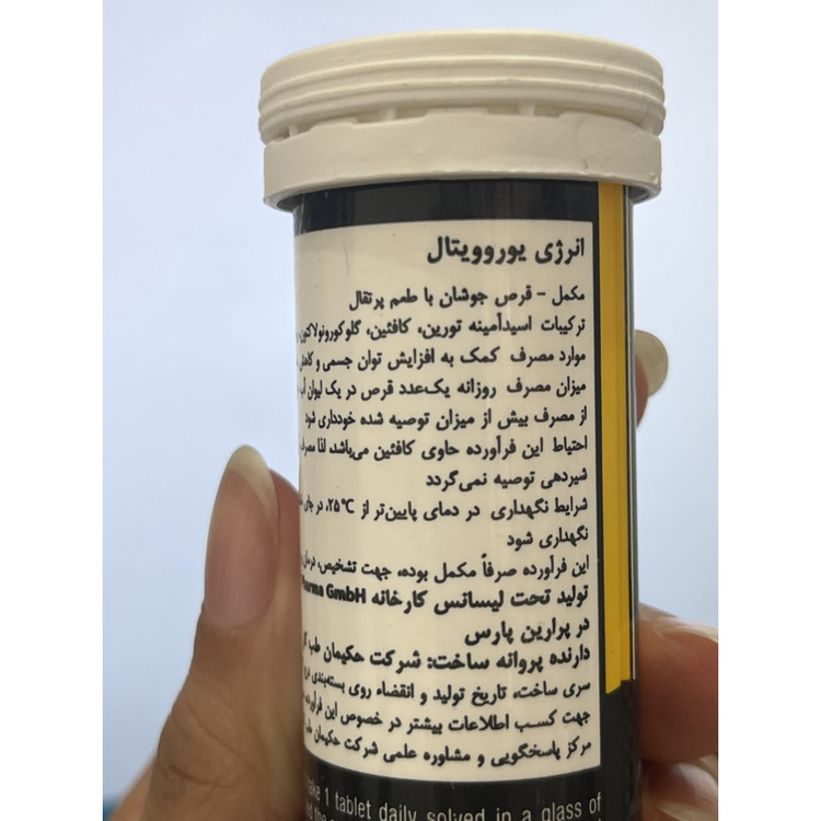 قرص جوشان انرژی یوروویتال 20 عددی