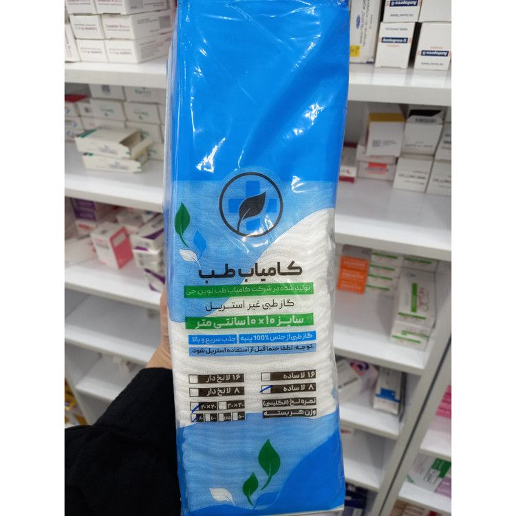 گاز طبی غیر استریل کامیاب طب سایز 10 10 سانتی متر