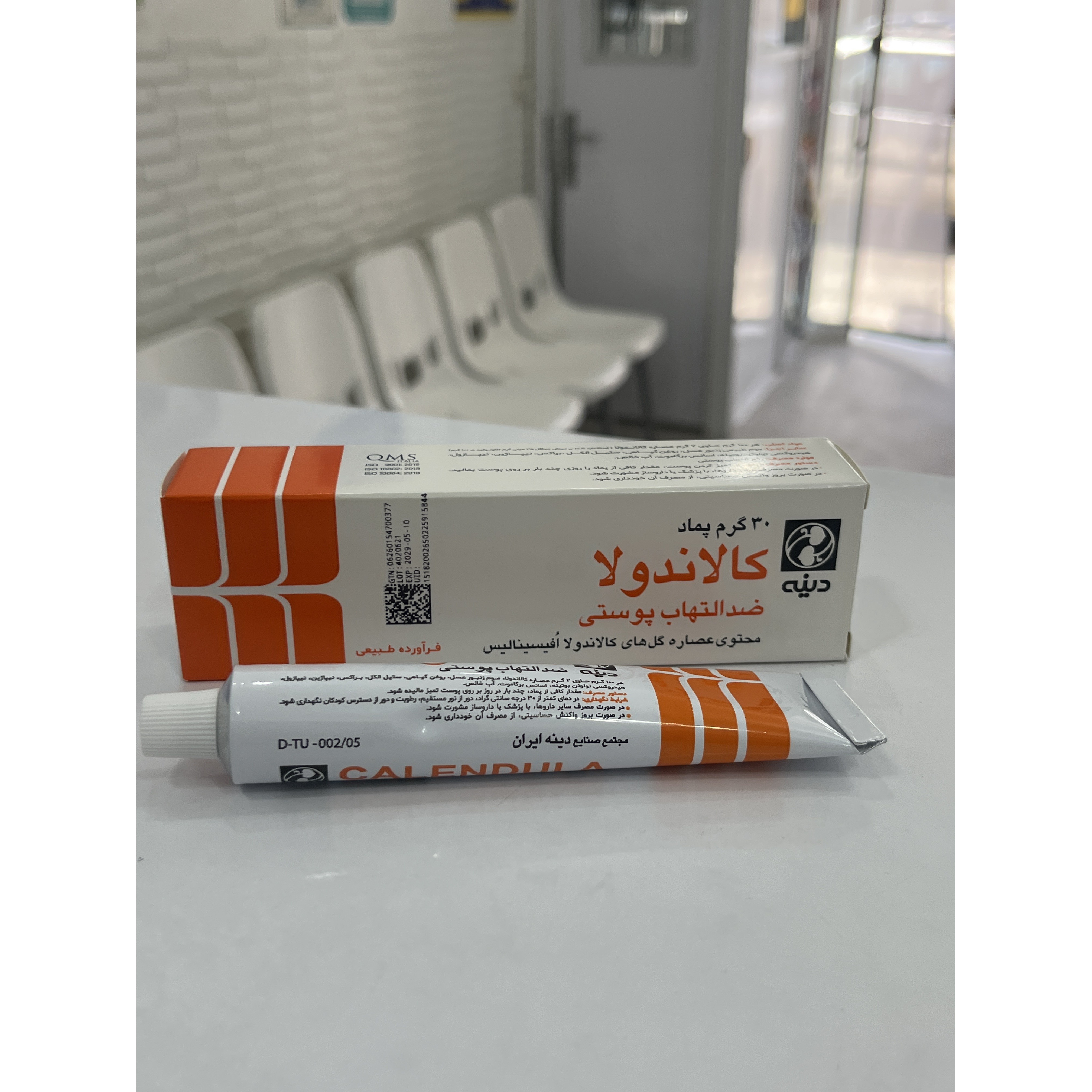 پماد ضدالتهاب پوستی کالاندولا دینه 30 گرم