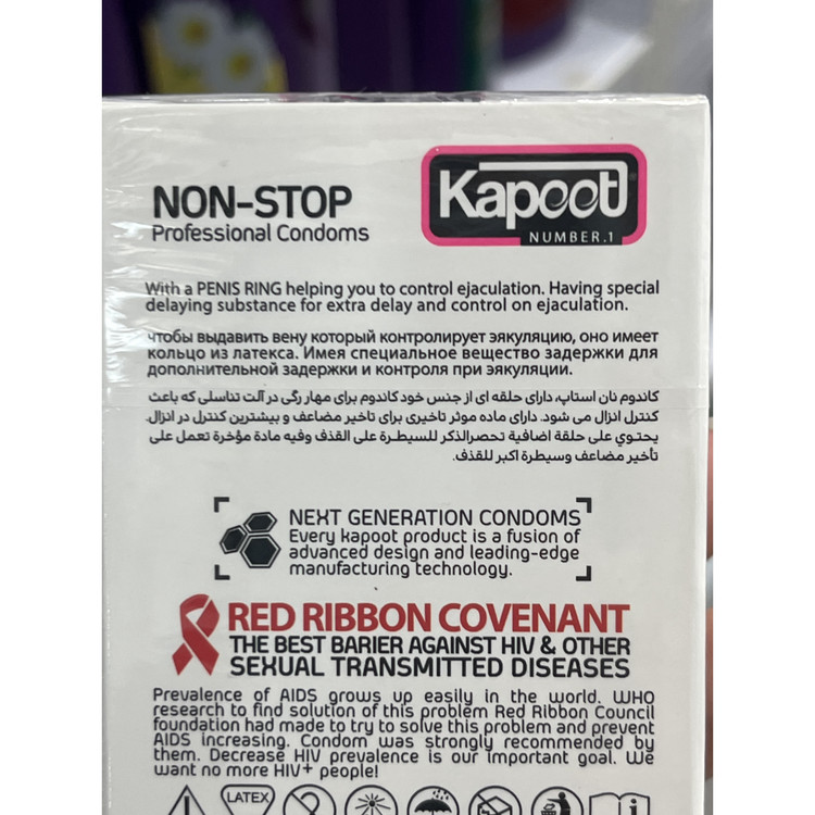 کاندوم کاپوت نان استاپ مکس دیلی حلقه کنترل زمان 10 عدد