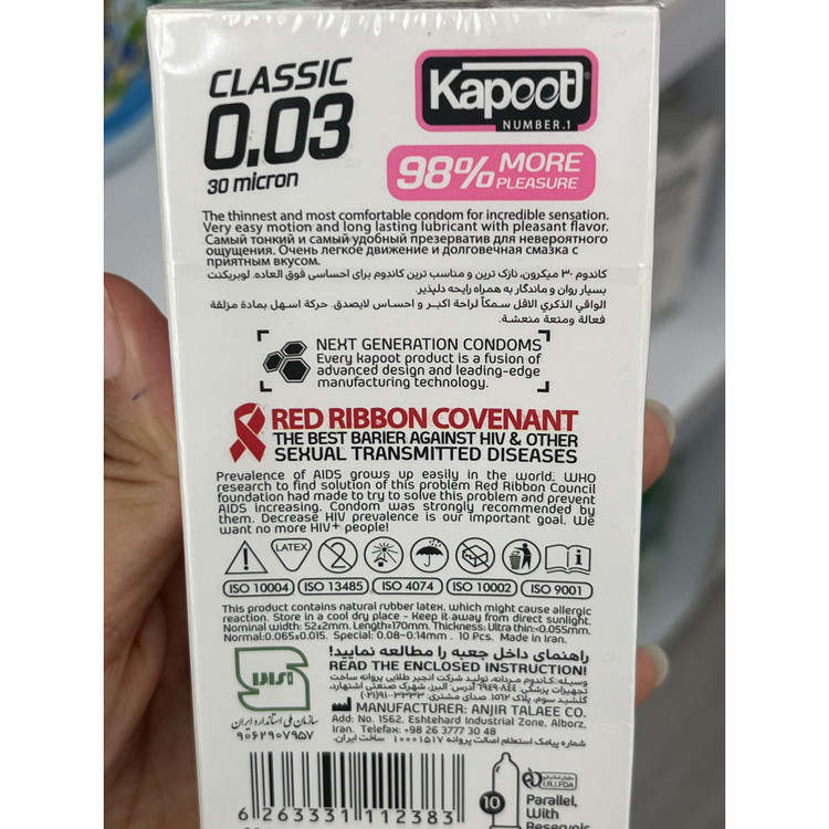 کاندوم کاپوت Classic 0.03 ضخامت 30 میکرون 10 عددی