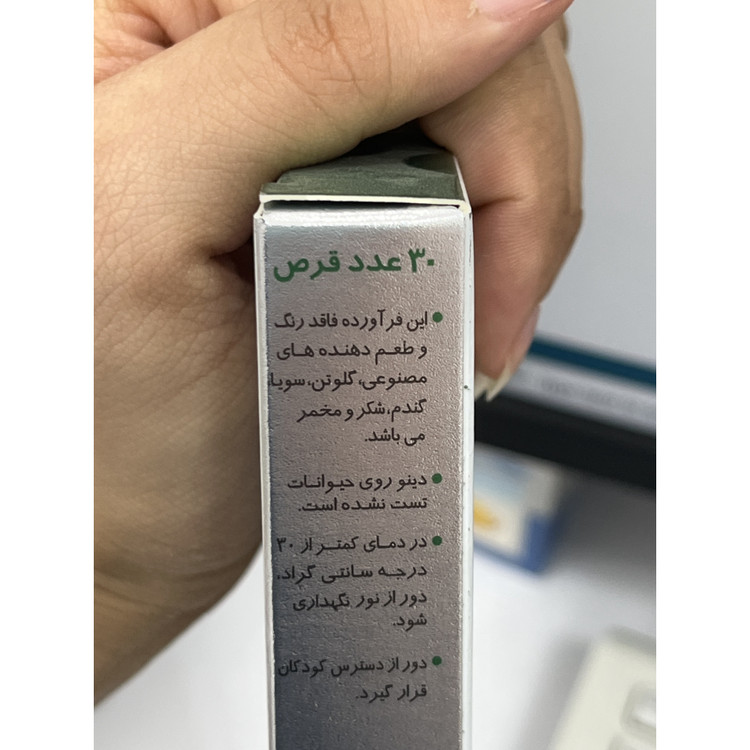 قرص دینو نیچرز اونلی کمک به سلامت سیستم عصبی 30 عدد