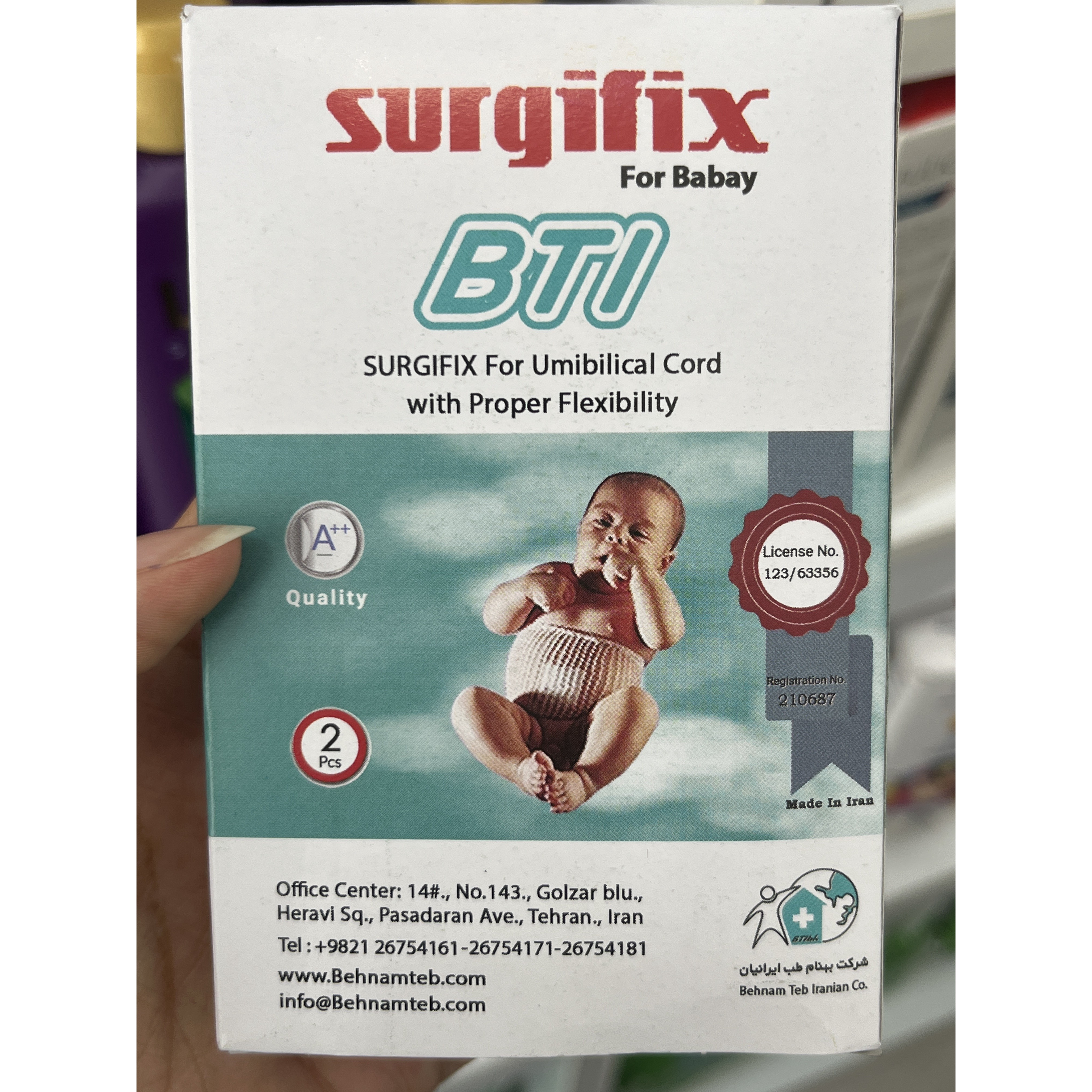 سرجی فیکس ناف نوزاد بی تی آی بسته 2 عددی