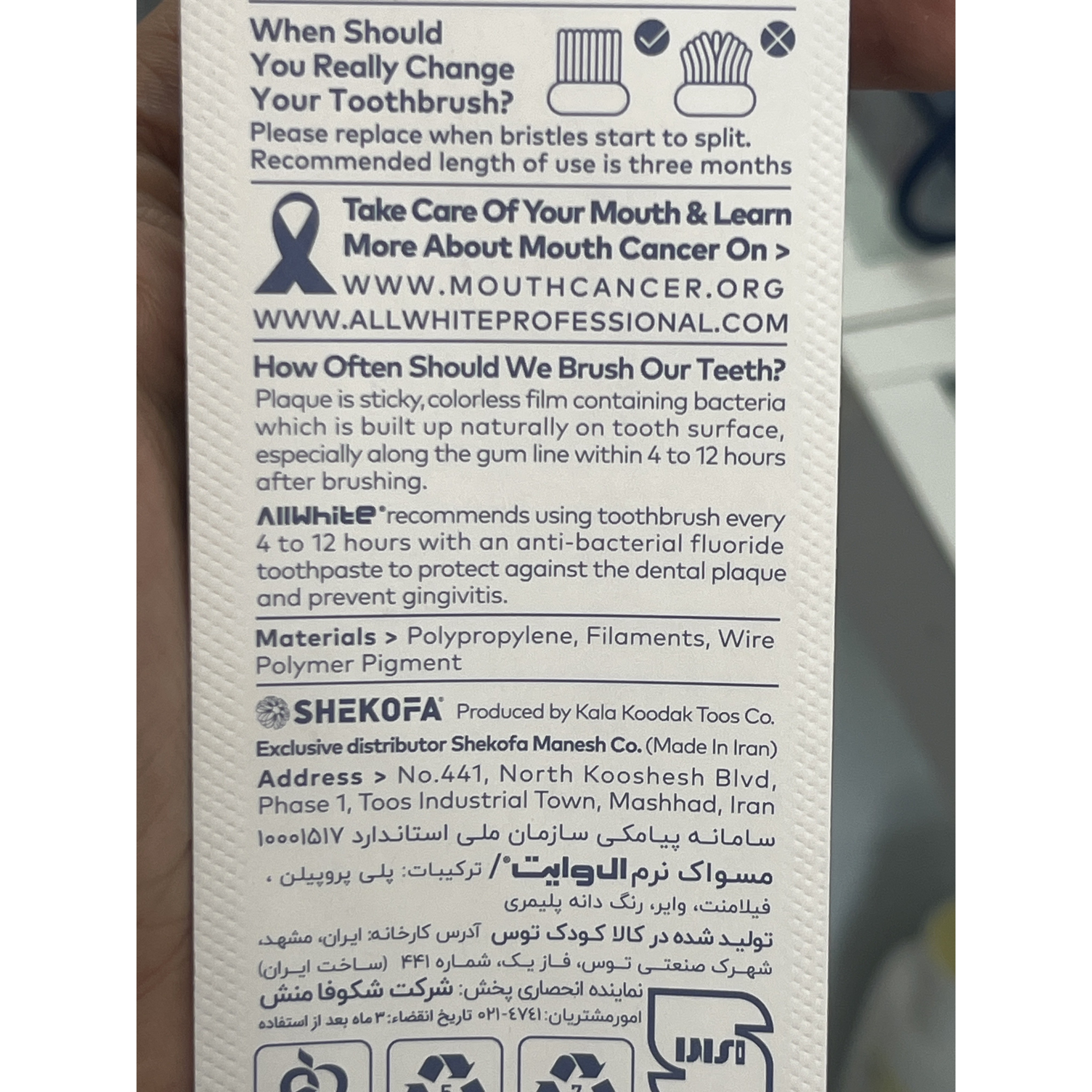 مسواک آل وایت مدل Healthy Clean با برس سخت و الیاف U شکل، 1 عددی کد 627