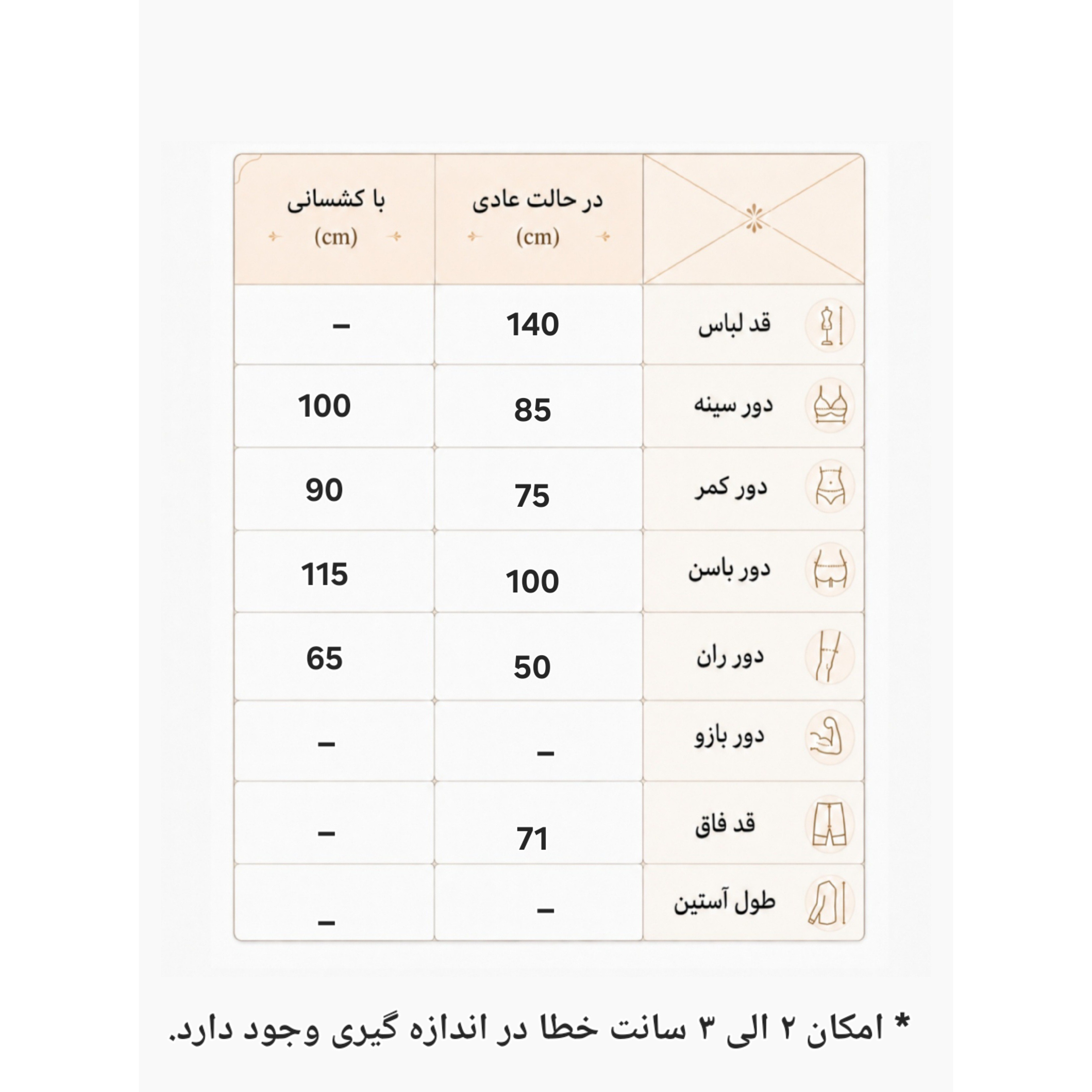 اورال بوتکات ورزشی زنانه سایز 38 پُر الی 42 مدل جیب موبایلی سرهمی جامپسوت