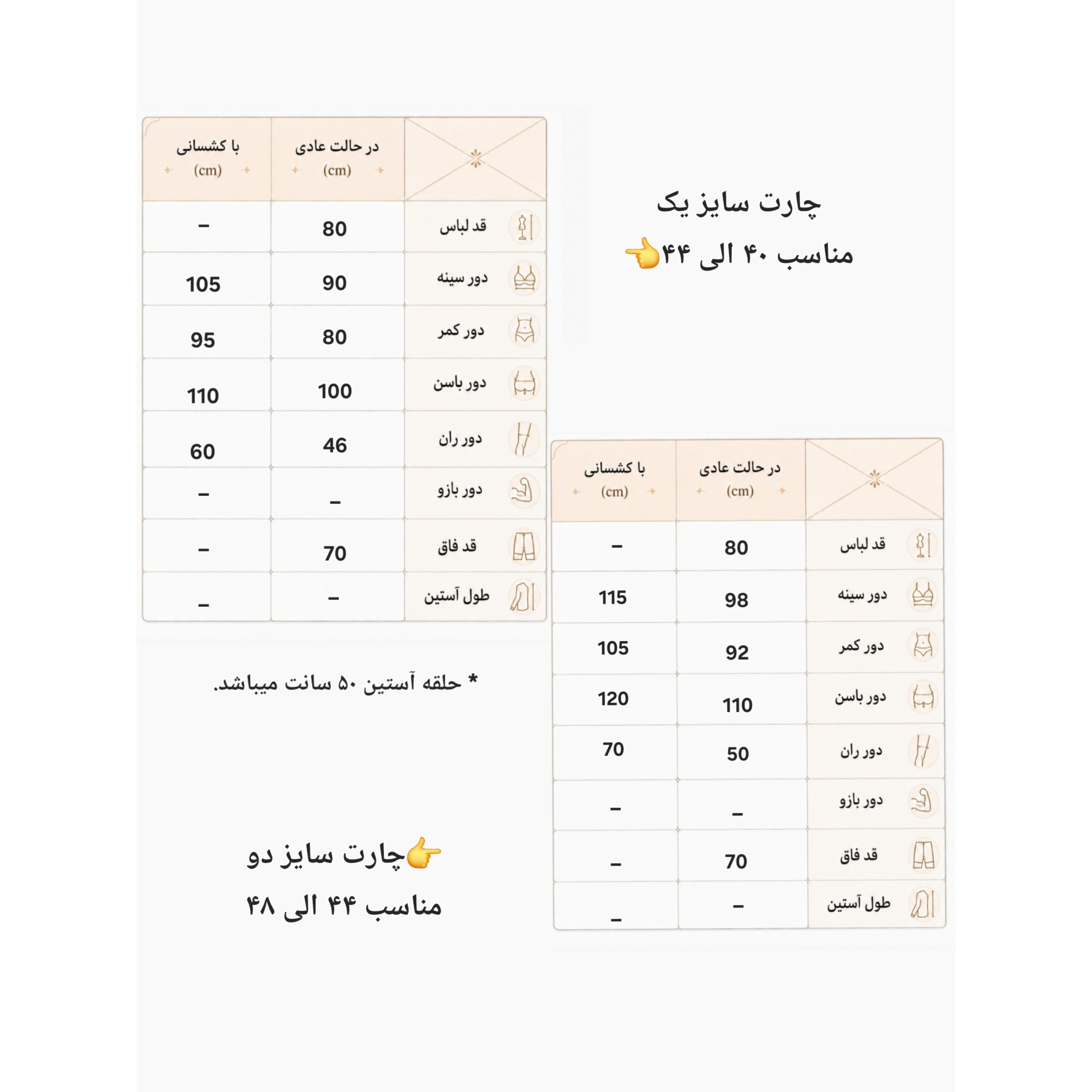 مایو پادار زنانه در دو سایز 40 الی 48 مدل رکابی