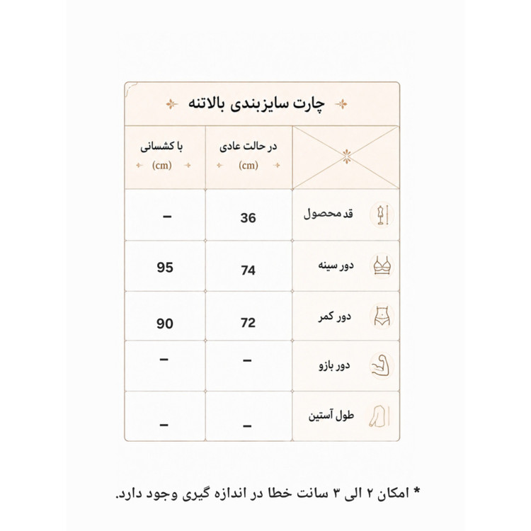 نیمتنه کاپدار ورزشی زنانه سایز 36 الی 40 مدل ترکیبی با تور