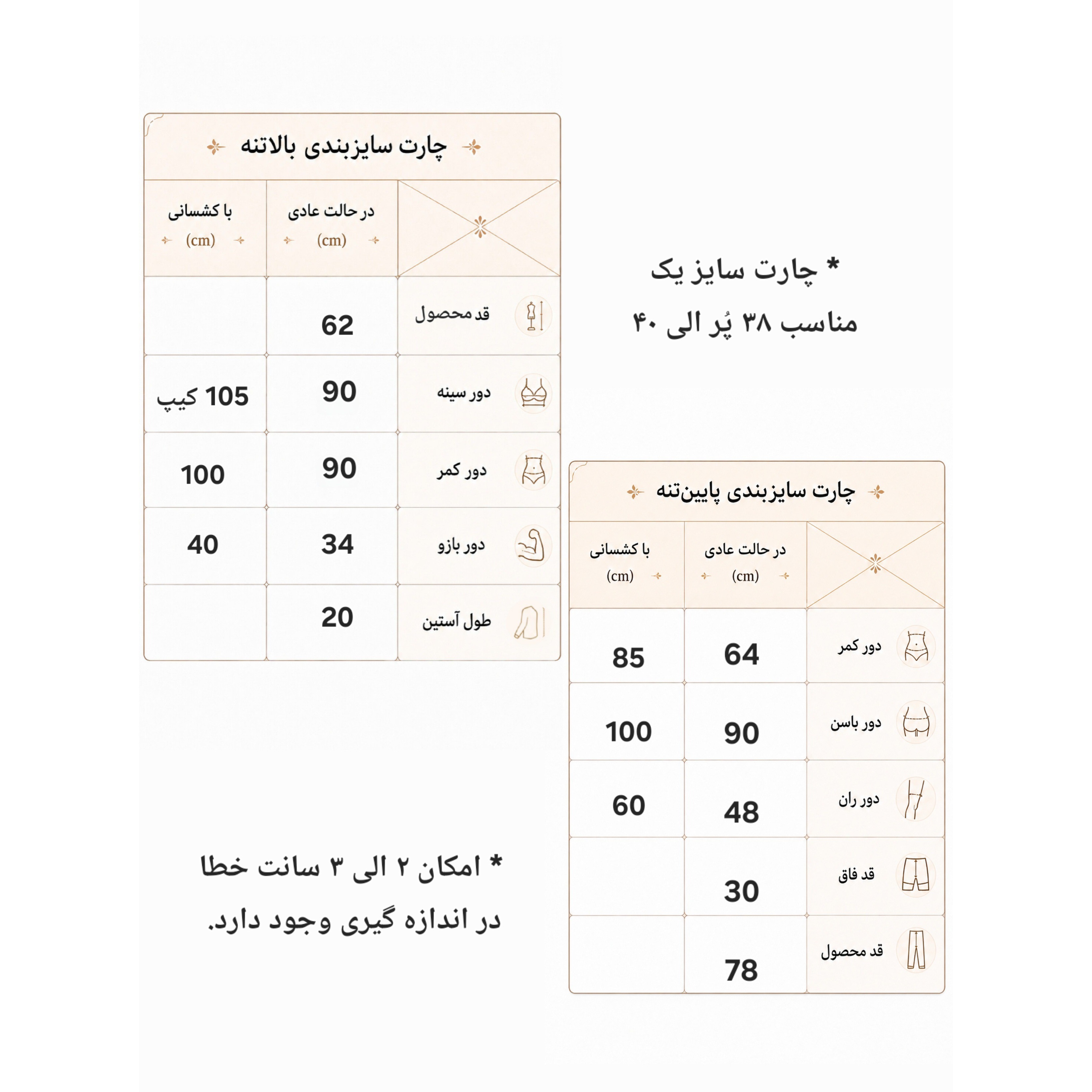 ست تیشرت شلوار برمودا ورزشی سایز 38 الی 46 ریز مدلalo طرحدار کاپری جیب موبایلی
