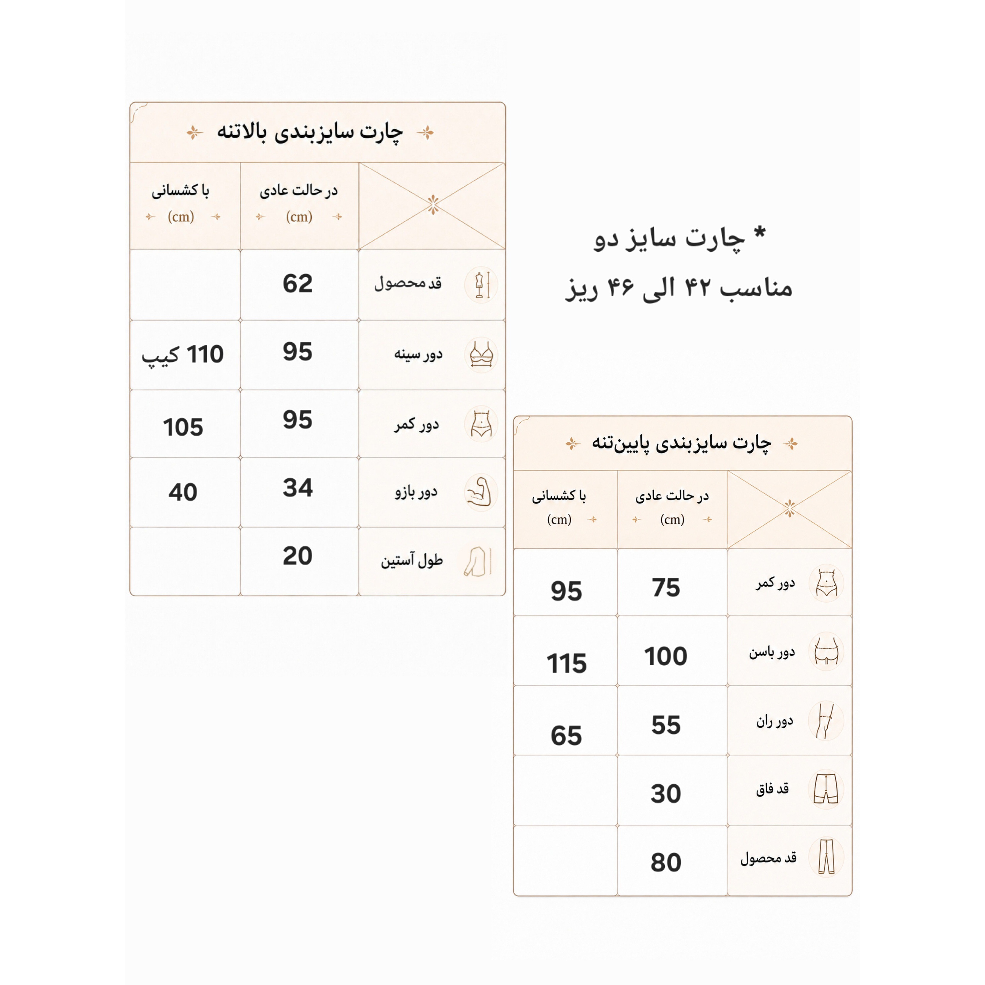 ست تیشرت شلوار برمودا ورزشی سایز 38 الی 46 ریز مدلalo طرحدار کاپری جیب موبایلی