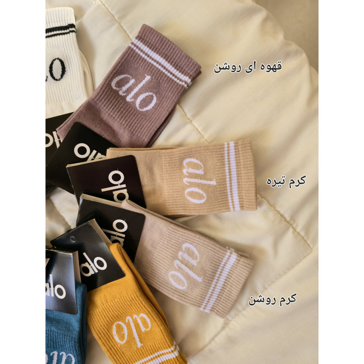 جوراب ساقدار زنانه مردانه سایز 37 الی 42 مدل کشبافت alo دو خط