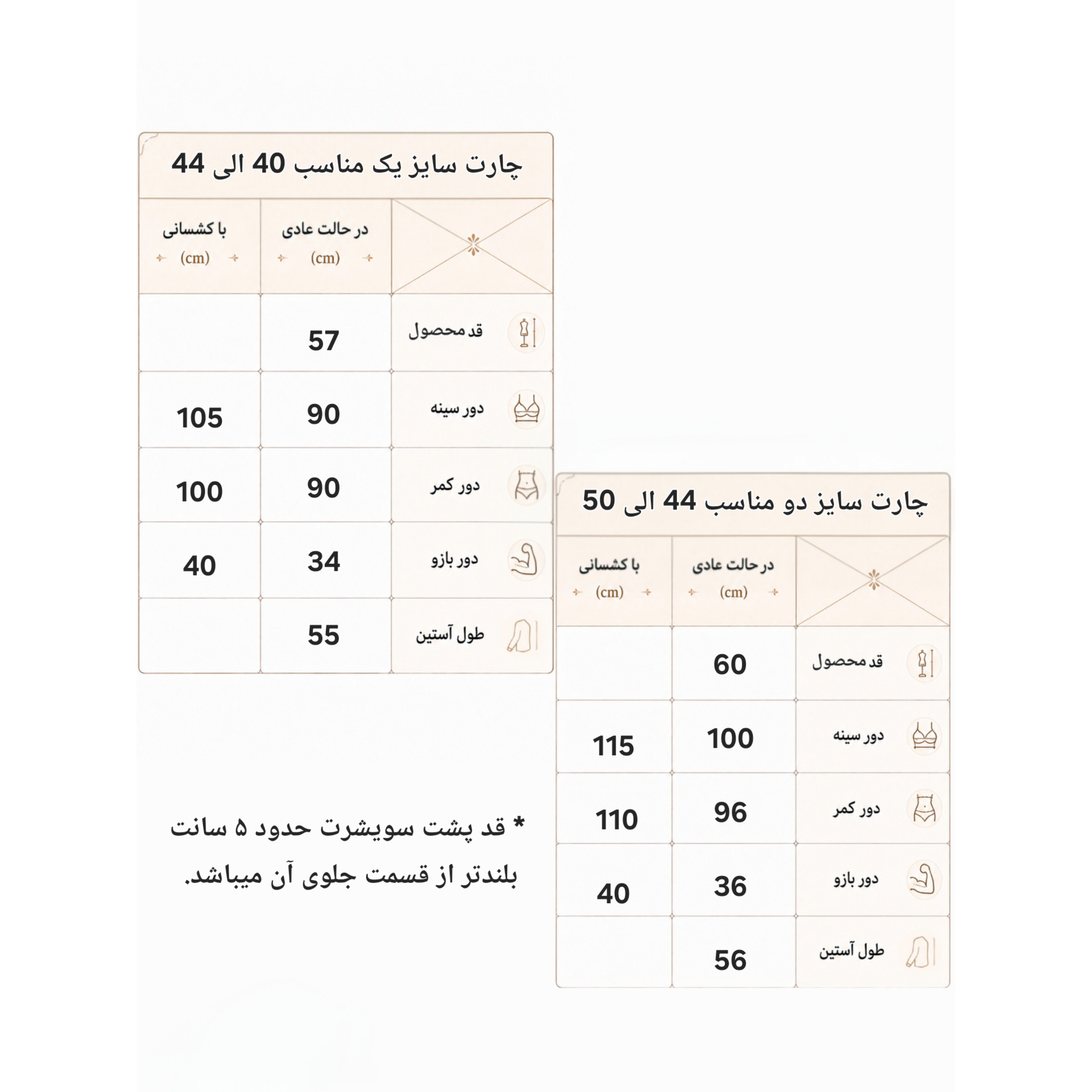سویشرت ورزشی زنانه سایز 38 الی 50 جذب پوش آستین فینگردار گرمکن ورزشی زنانه