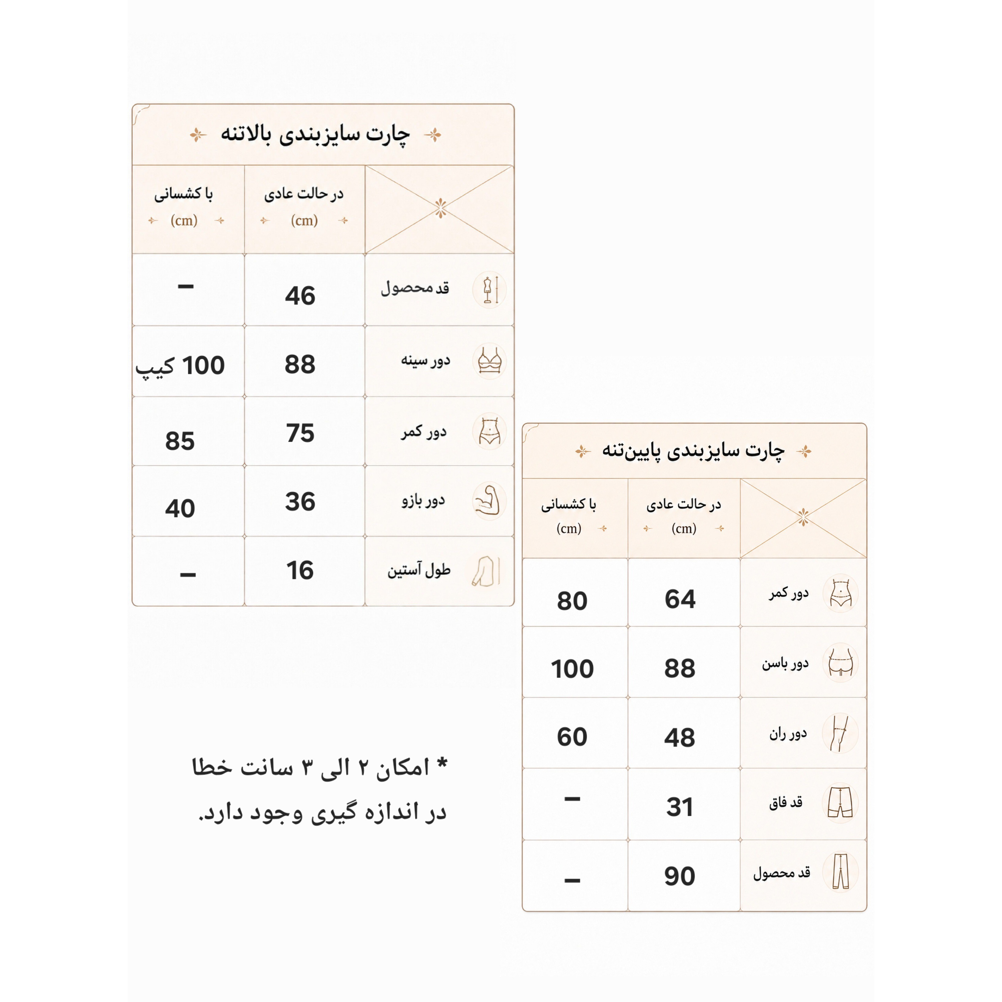 ست کراپ تیشرت تمام زیپ و شلوار نایکی سایز 38 الی 42 ریز مدل مغزی دوزی