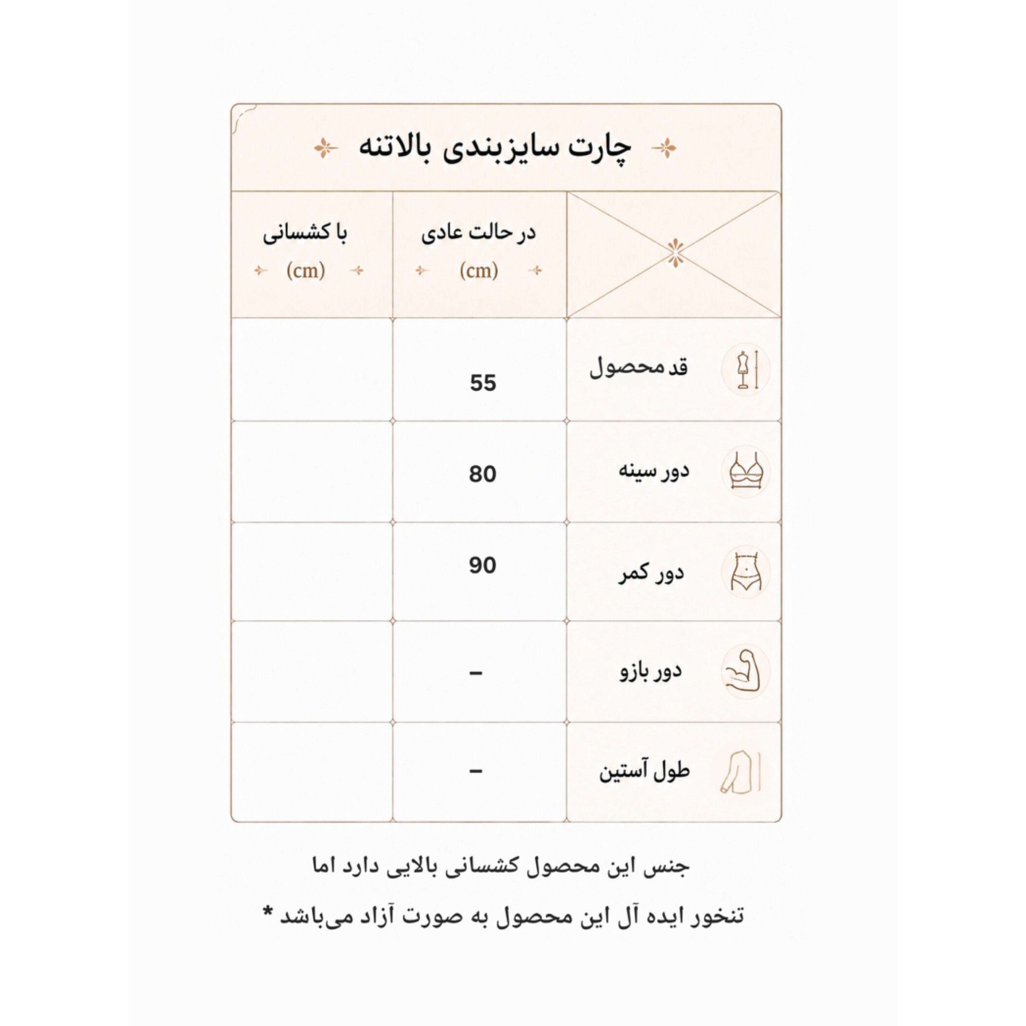 تاپ ورزشی زنانه سایز 36 الی 40 مدل دکلته alo