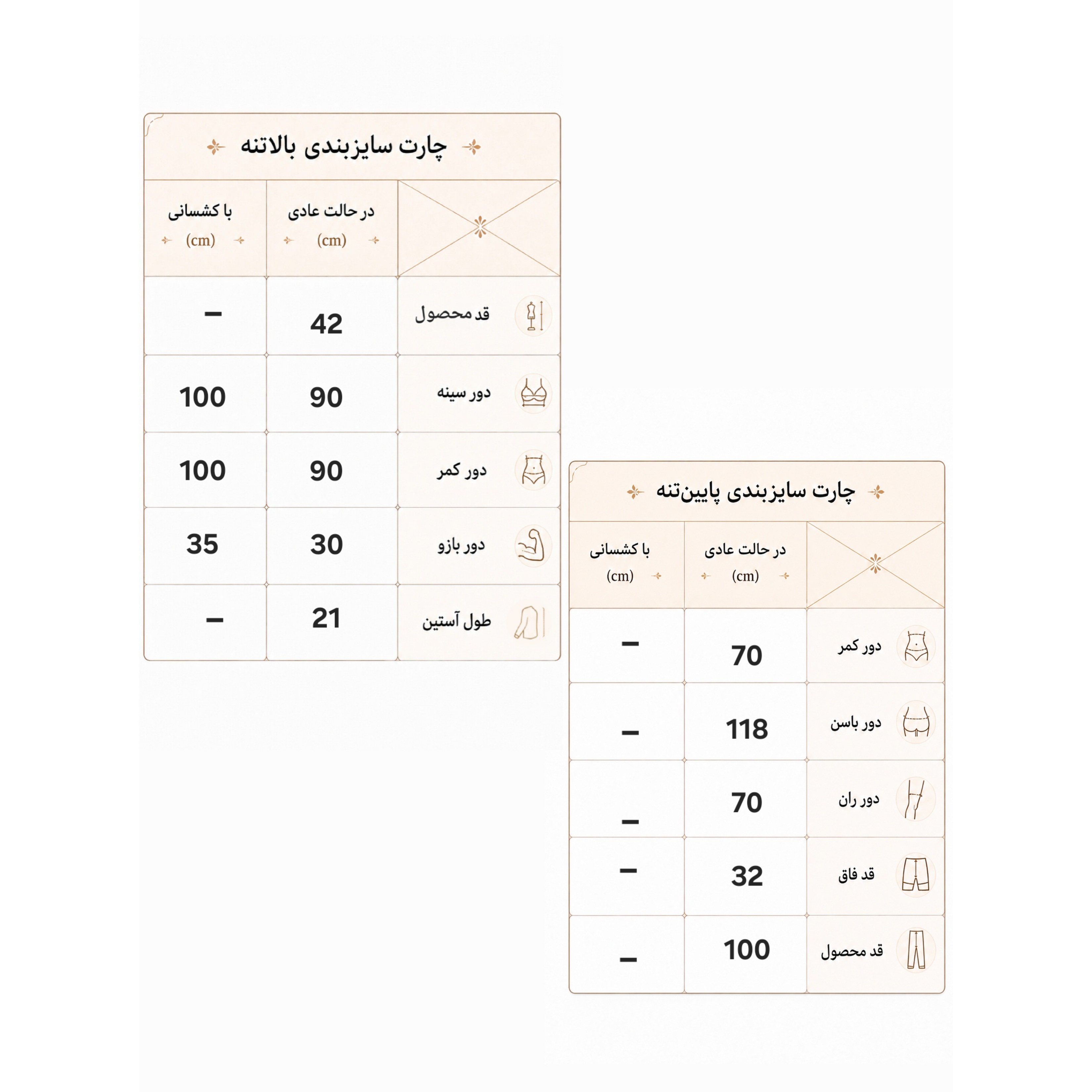 ست کراپ شلوار بگ اسپرت زنانه سایز 36 لش پوش الی 44
