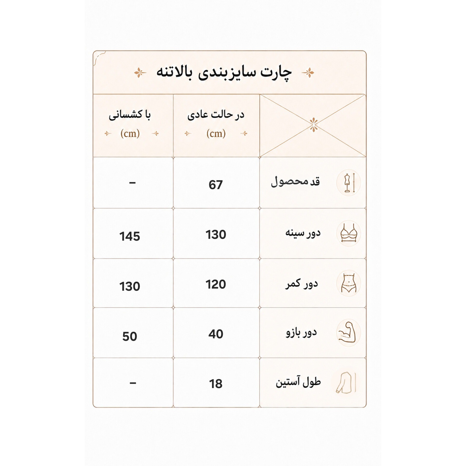 تیشرت ورزشی زنانه سایزبزرگ ترکیبی با تور 46 الی 54