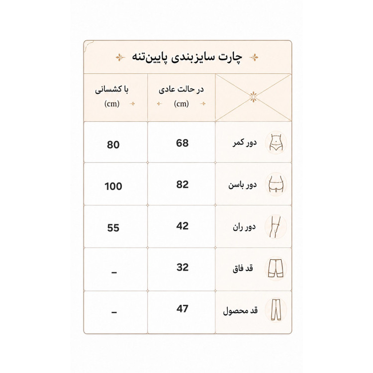 شلوارک ورزشی زنانه جیب موبایلی سایز 38 الی 42 مدل نایکی