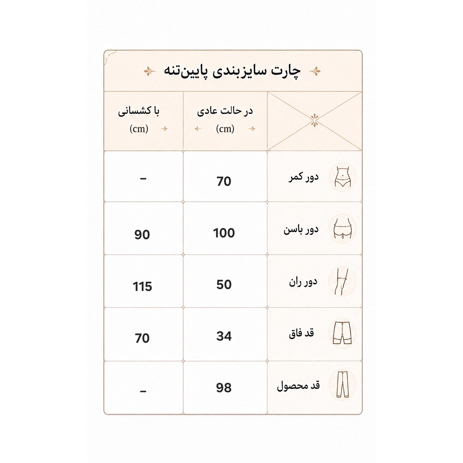 لگ ورزشی زنانه سایز 44 الی 48 ریز استایل تابستانی راحتی
