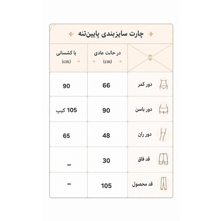 شلوار بوتکات ورزشی زنانه سایز 36 الی 42 مدل نایکی شلوار دمپا