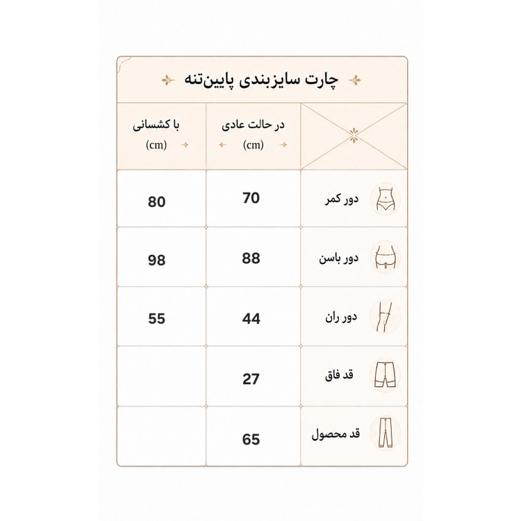 شلوارک ورزشی زنانه سایز 36الی40ریز کاپری لگ برمودا
